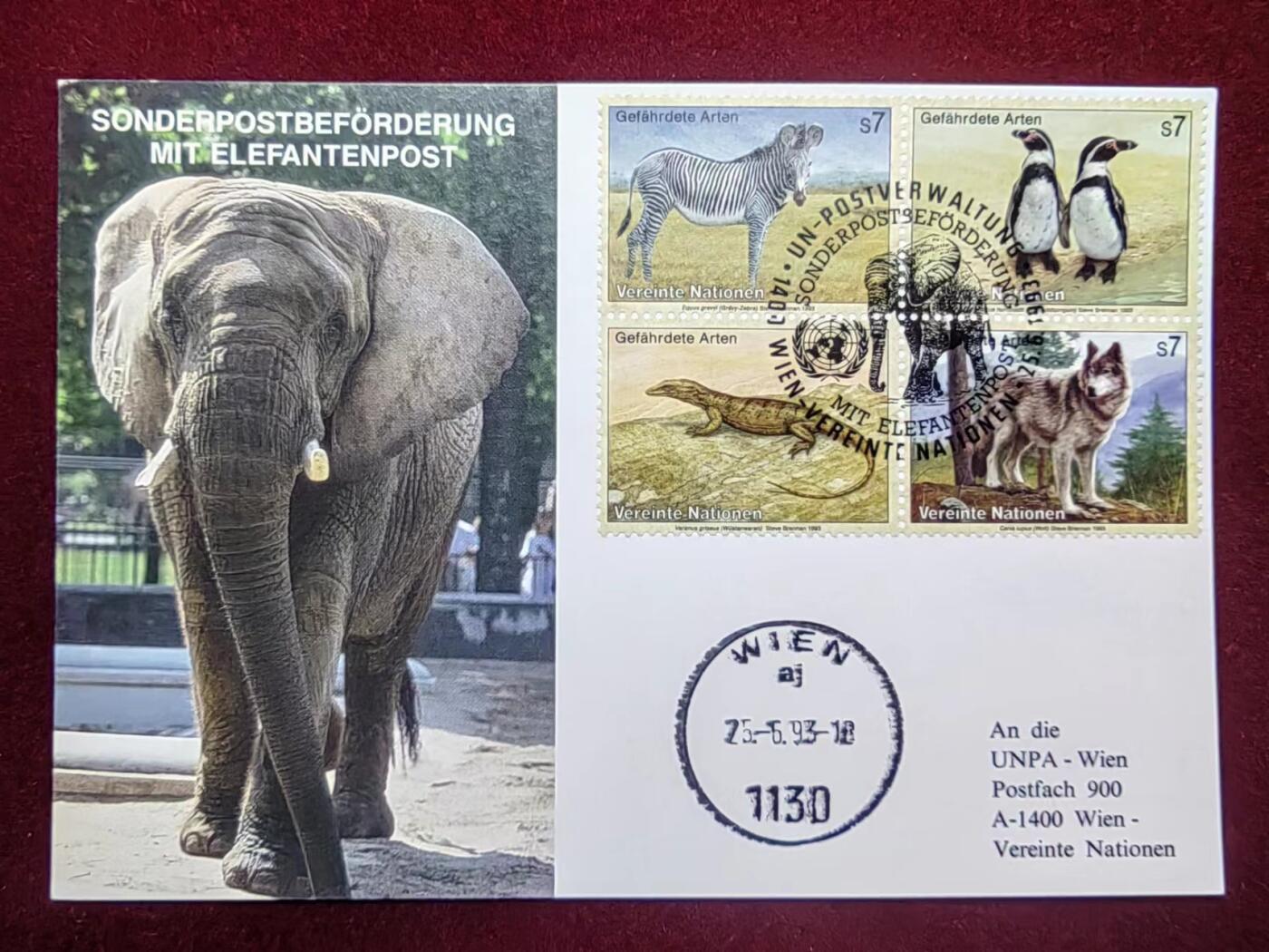 联合阁邮币社™ ——“美国邮品专场” 1993年 联合国动物拼图