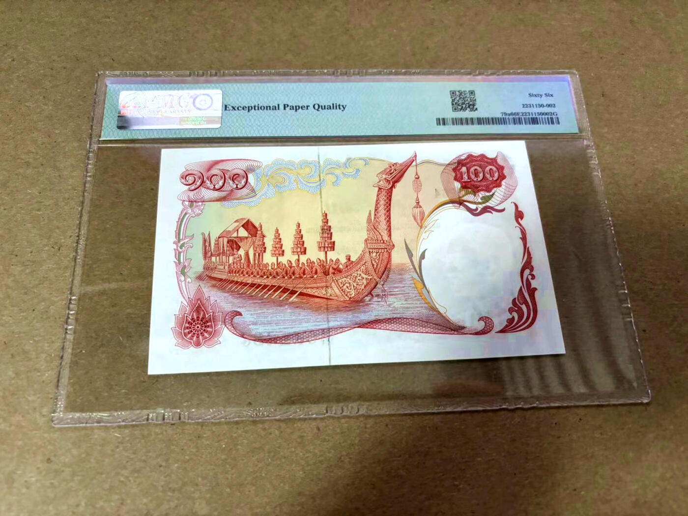 【Blue Auction】✨世界纸币精拍第495期【精】 泰国 1968年100铢 PMG66EPQ 天鹅船