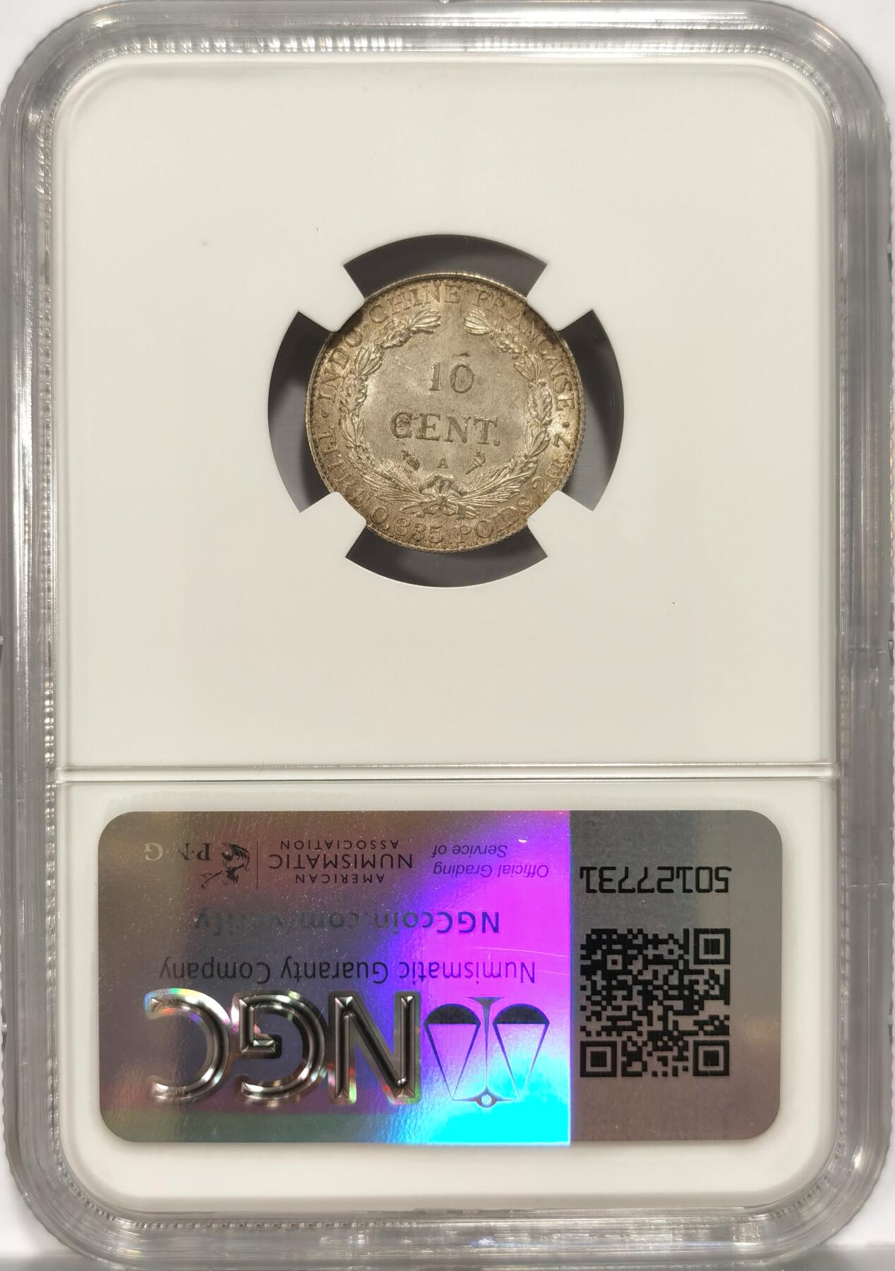 博洋堂世界钱币拍卖第082期（全场包邮）