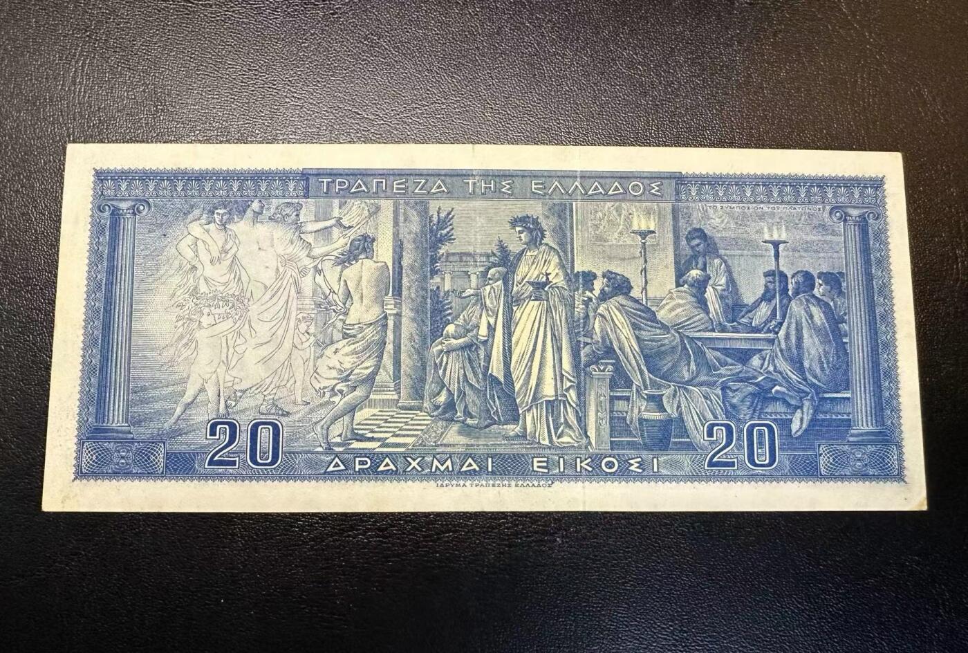 【Blue Auction】✨世界纸币精拍第495期【精】 希腊 1955年20德拉科马 AU品相 设计精美