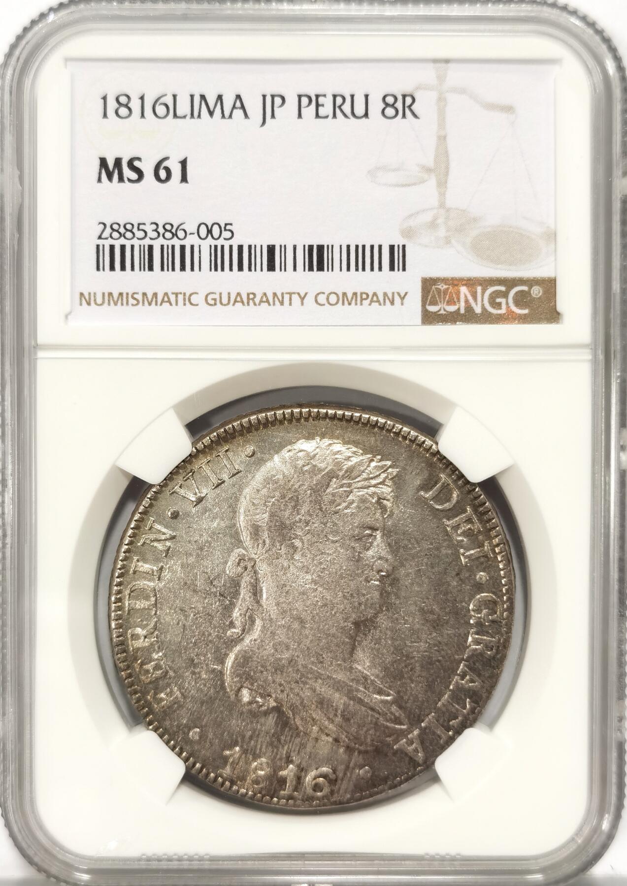 博洋堂世界钱币拍卖第082期（全场包邮） NGC MS61 西属秘鲁1816年双柱银币，费七头像，面值8R，状态不错MS分数可以收藏
