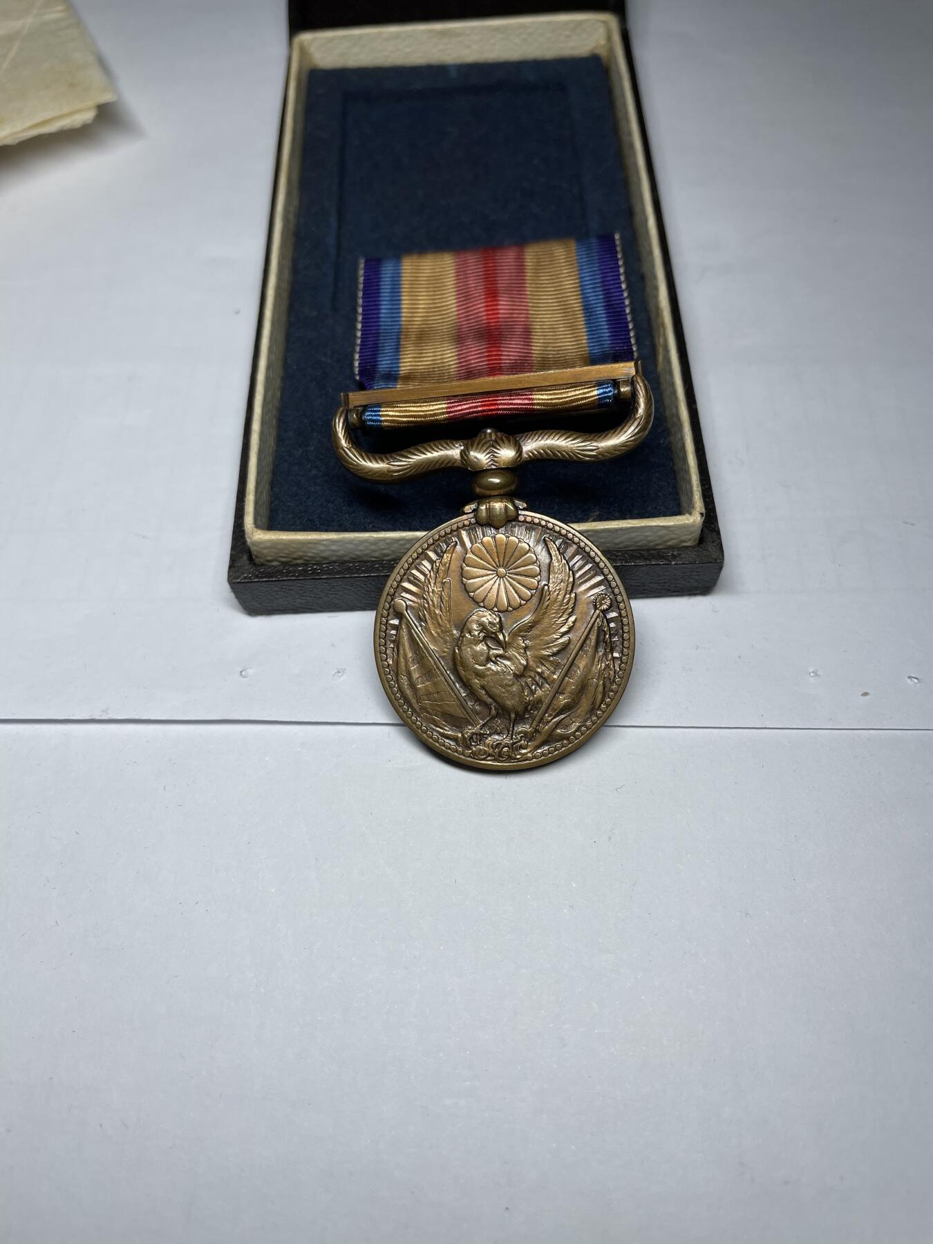 2024年集古藏今外币拍卖第九期-第8场—（总第88拍）银币专场 事变纪念章-02