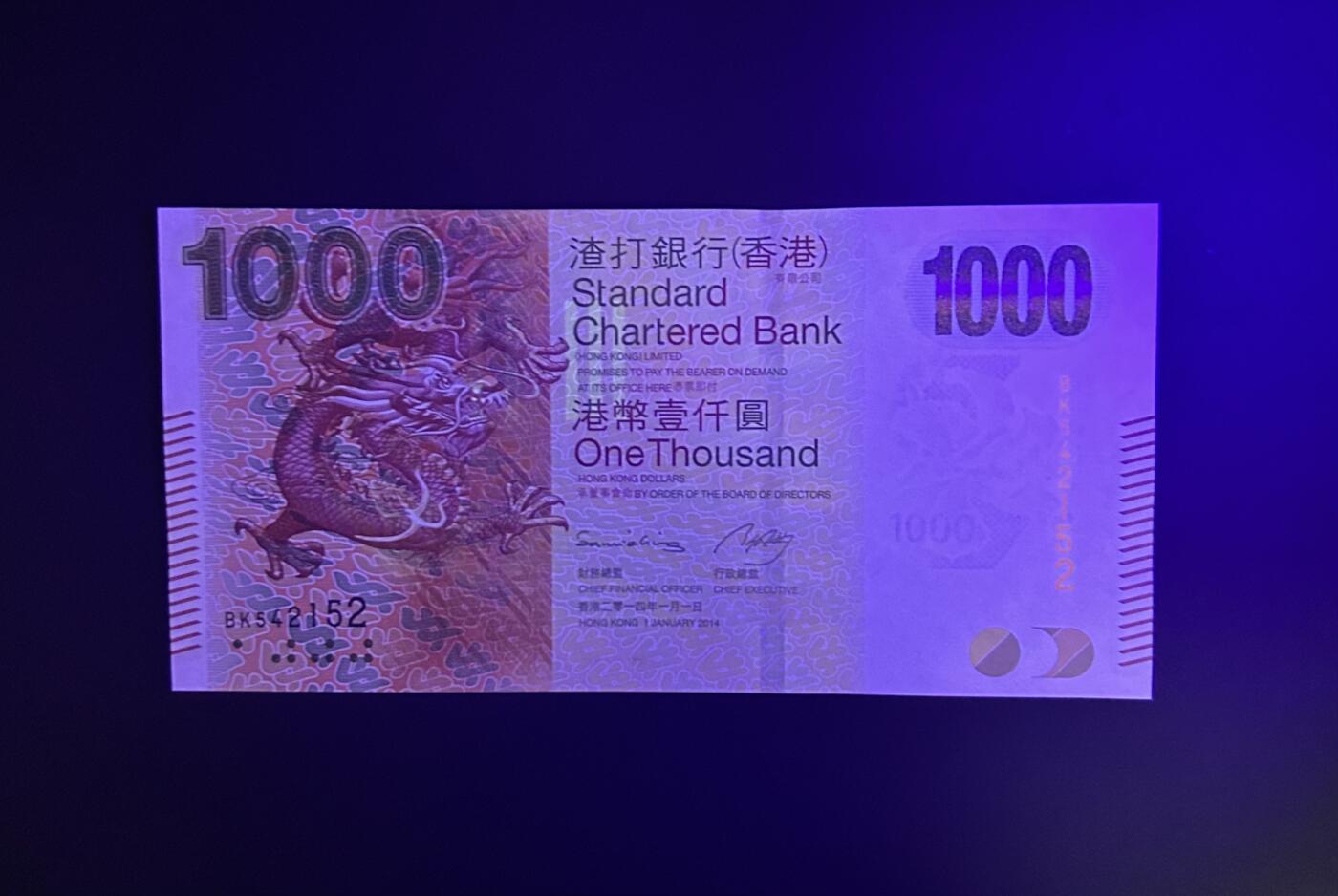 【丑猫0629】今晚7点整，自动快拍 香港渣打1000unc