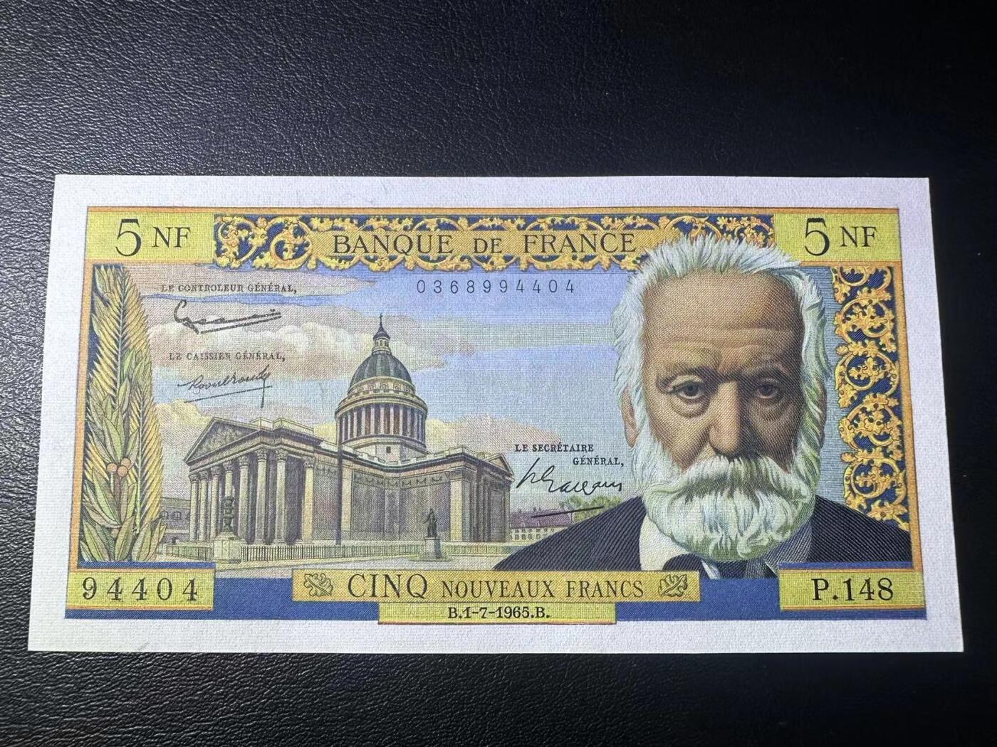 【Blue Auction】✨世界纸币精拍第495期【精】 法国 1965年5新法郎 雨果 AU品相