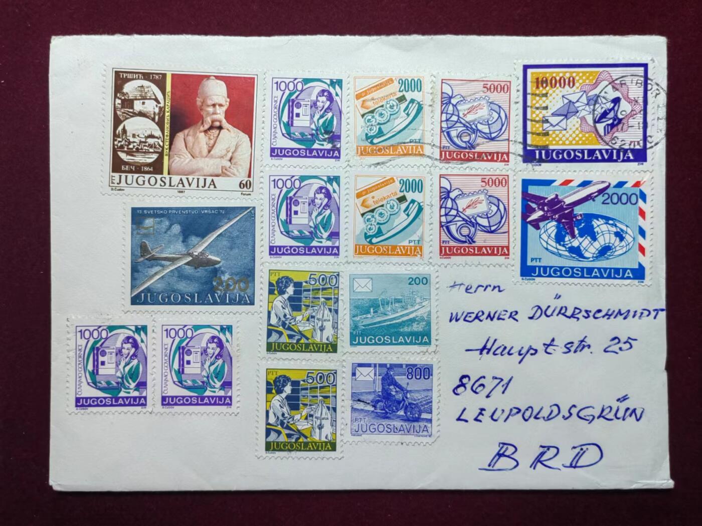 联合阁邮币社™ ——“美国邮品专场” 南斯拉夫多贴票实寄邮封（部分新票）