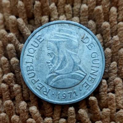 中援造币专场 - 中国援助造币 1971年版 几内亚 5西里（国父 杜尔）铝镁币 旧品