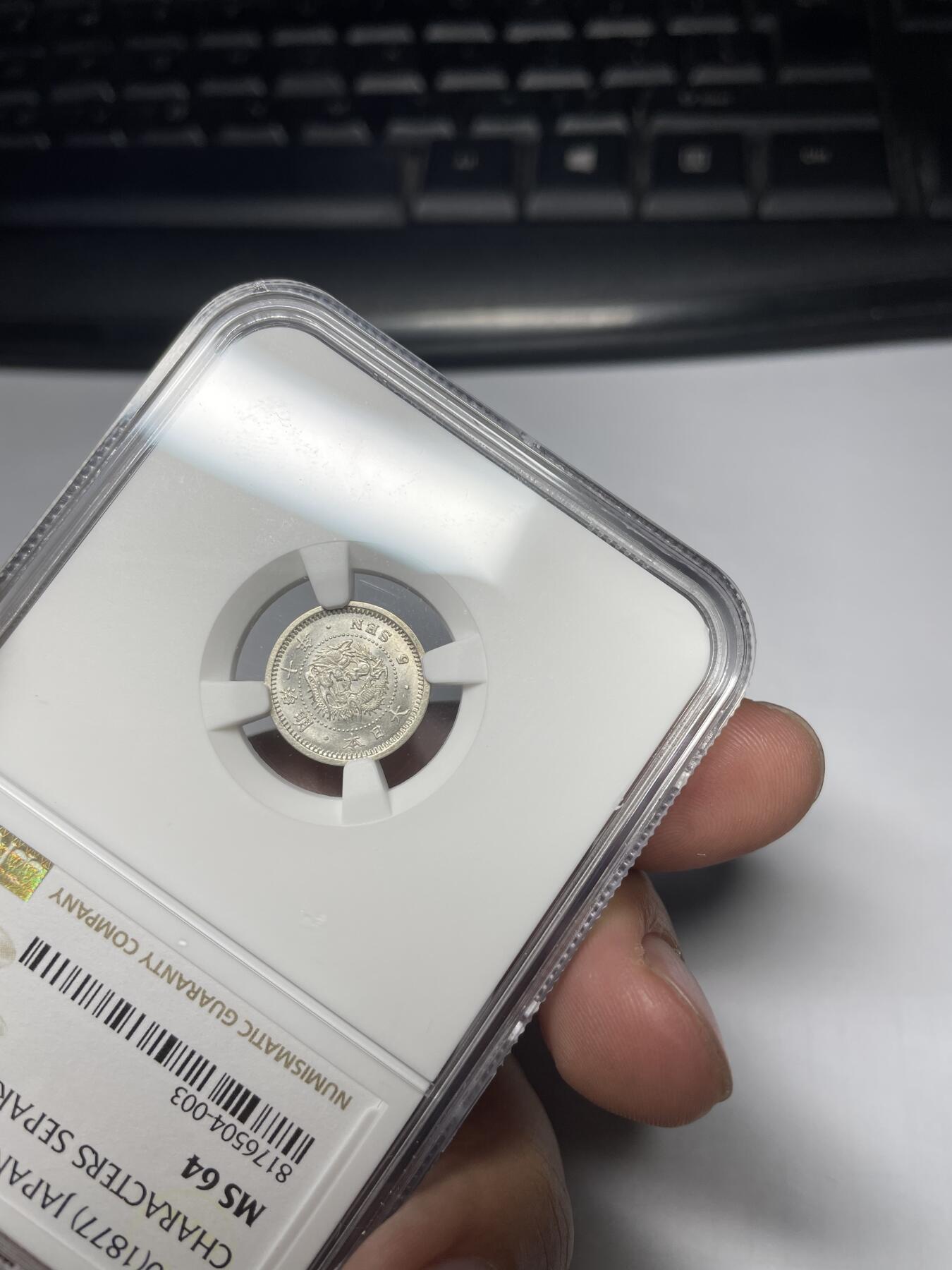 2024年集古藏今外币拍卖第九期-第8场—（总第88拍）银币专场