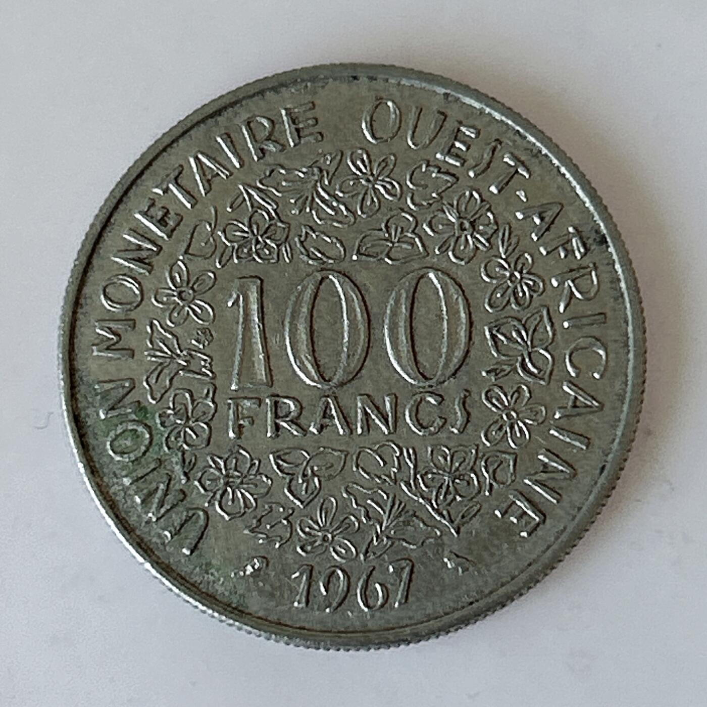 海外回流1元起拍小铺 各国钱币散币场 第12期 1967年法属西非100法郎