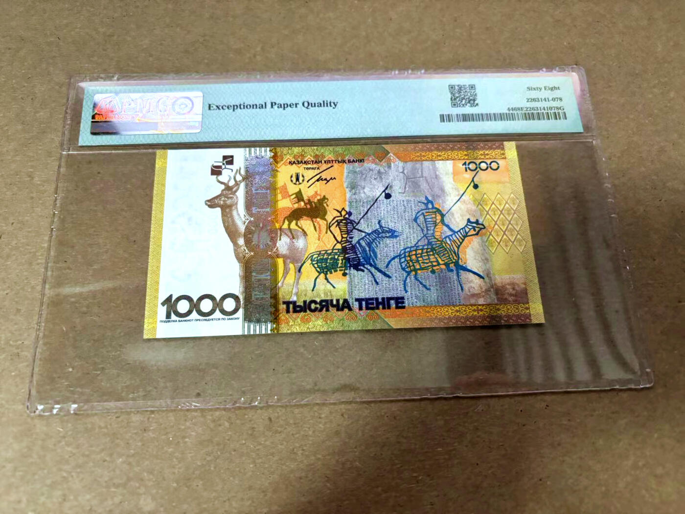 【Blue Auction】✨世界纸币精拍第495期【精】 【AA获奖钞】哈萨克斯坦 2013年1000腾格 PMG68EPQ 超高分