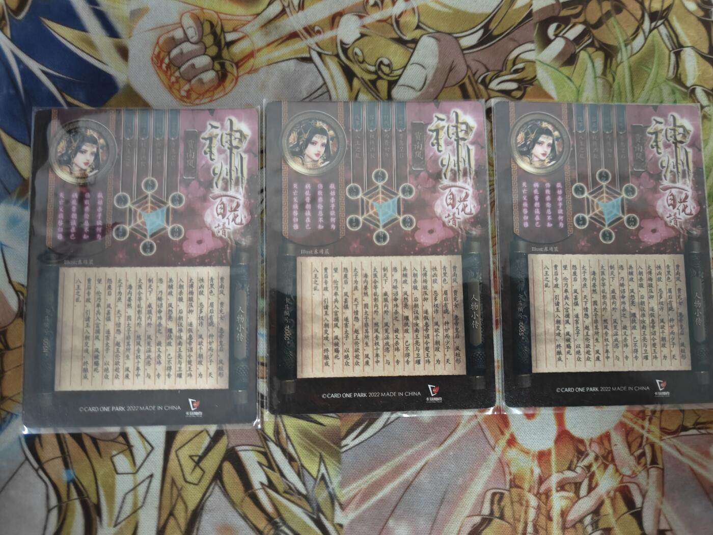 天玑星卡拍第三十九期《林深见鹿》持续收拍中