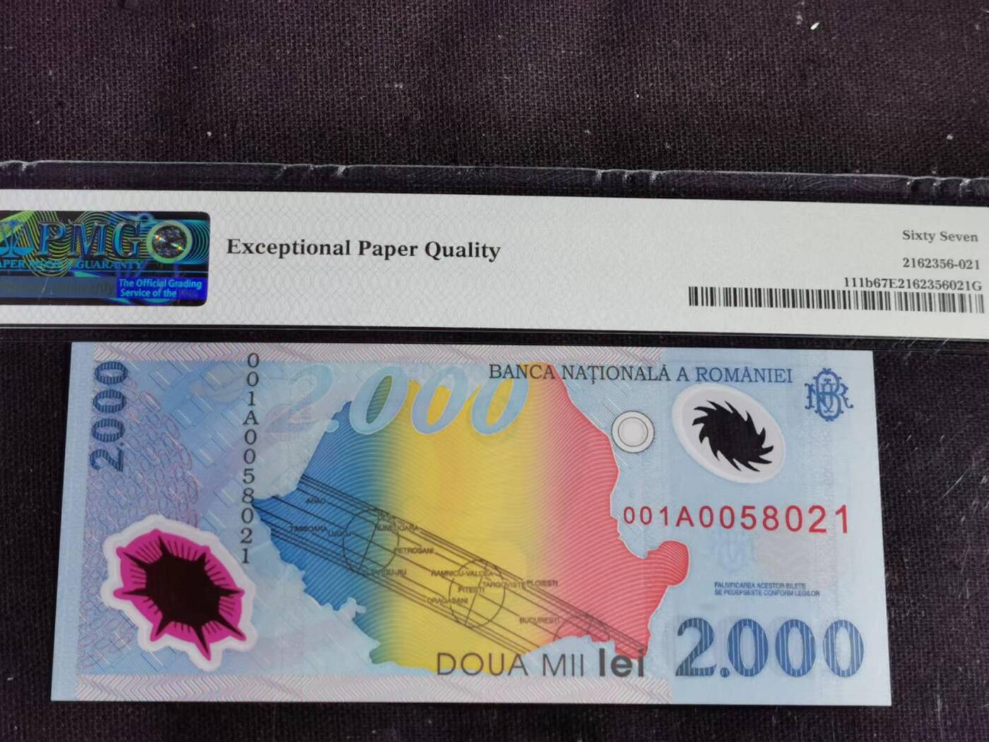 刘世昌艺术品销售中心～虎踞龙蟠*金杨在线联拍群第514期 罗马尼亚1999年“日全食”2000列伊纪念钞（PMG  67E  号码：001A0058021）1枚。