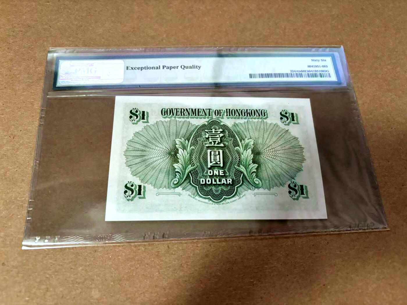 【Blue Auction】✨世界纸币精拍第495期【精】 香港 1959年1元 大冠女王 PMG66EPQ 