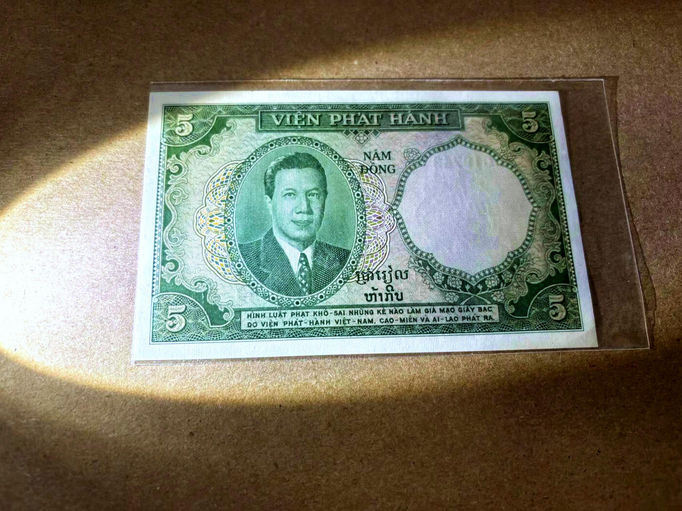 【Blue Auction】✨世界纸币精拍第495期【精】 法属印支 越南版 1953年5皮阿斯特 UNC-小角折