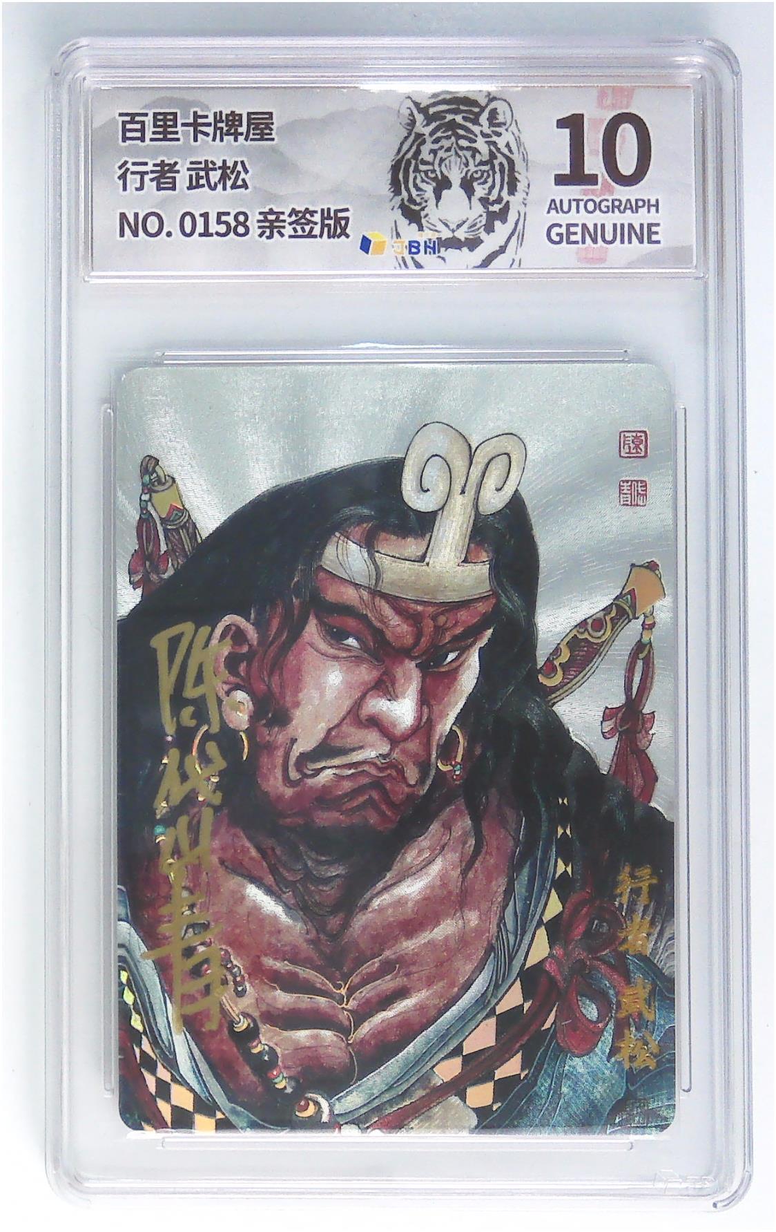 天玑星卡拍第三十九期《林深见鹿》持续收拍中