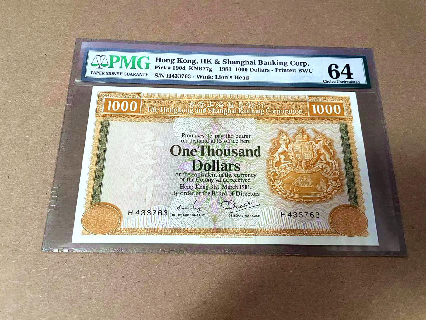 【Blue Auction】✨世界纸币精拍第495期【精】   香港 汇丰 1981年1000元 BWC出品 大金狮 PMG64 