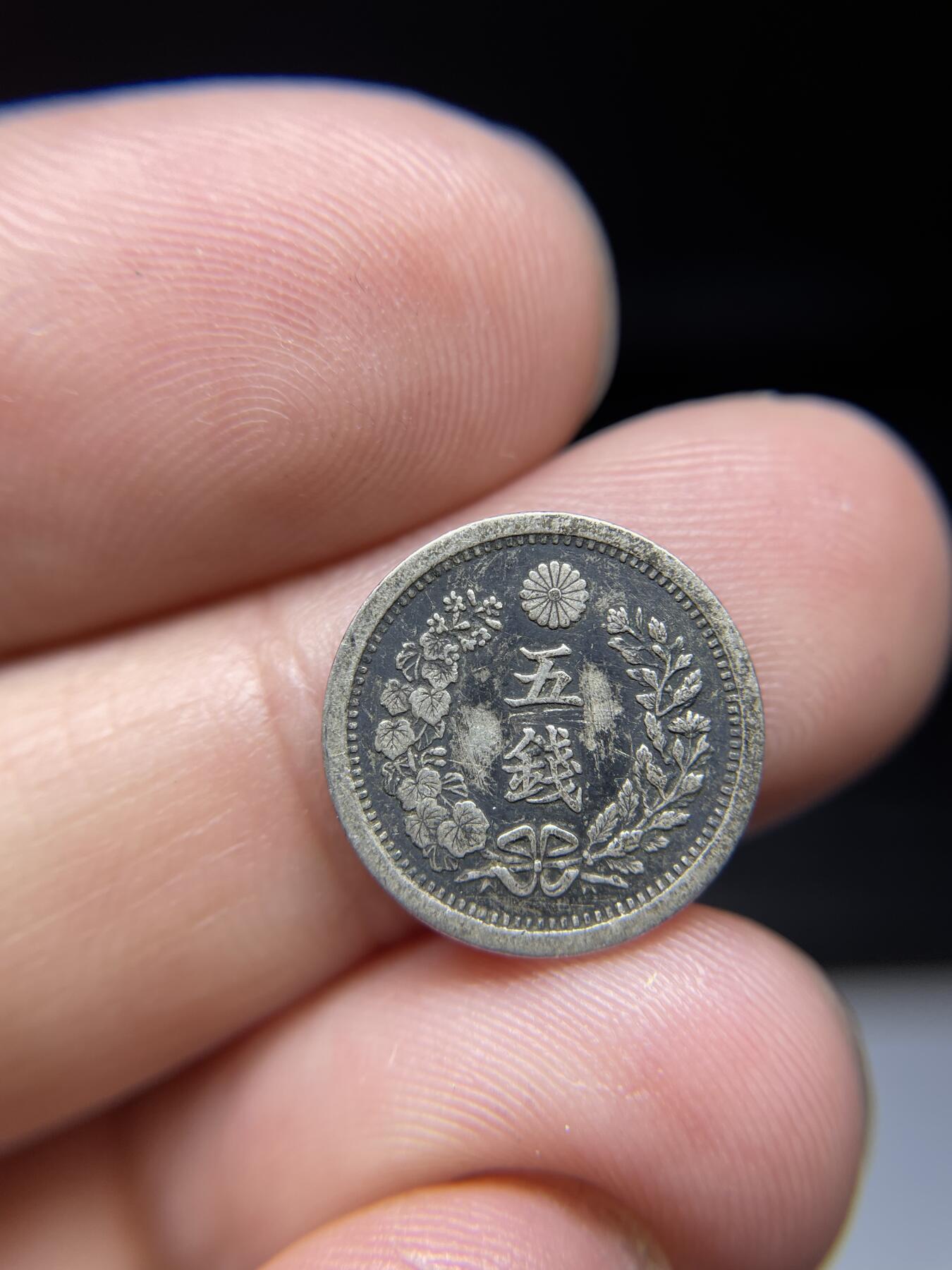 2024年集古藏今外币拍卖第九期-第8场—（总第88拍）银币专场