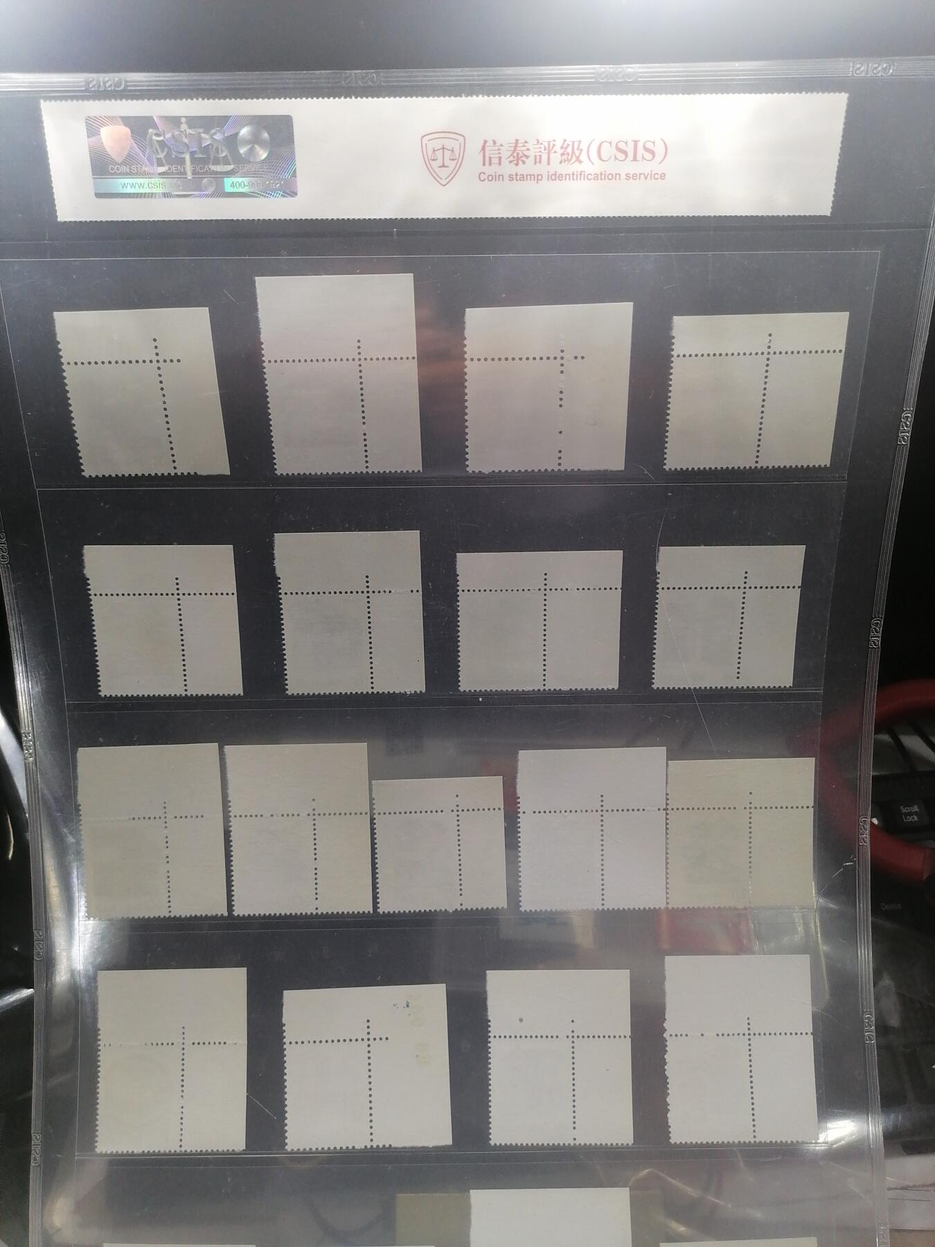 钱币，邮票专场 民居大全套