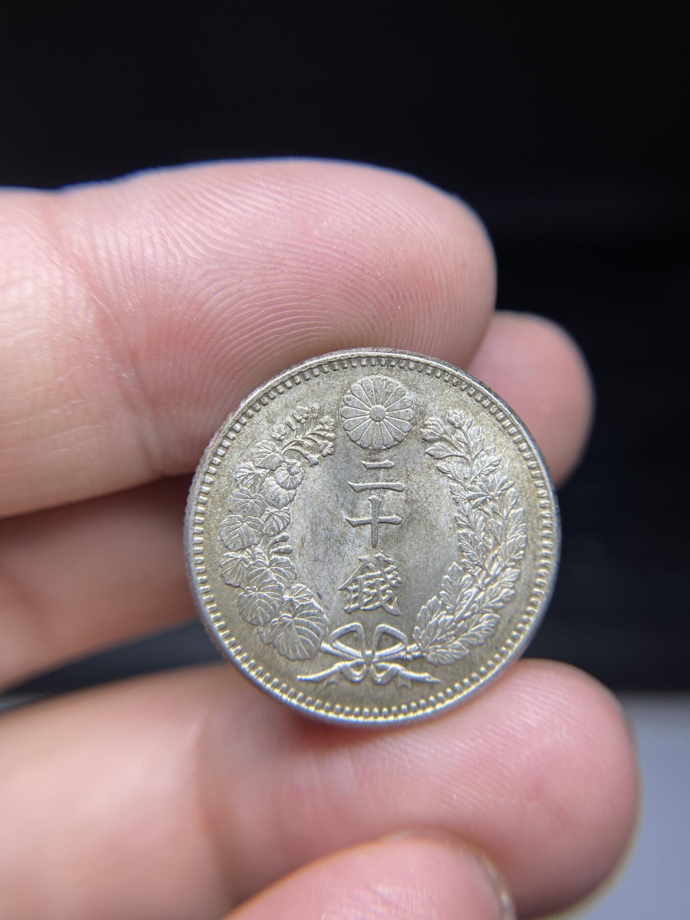 2024年集古藏今外币拍卖第九期-第8场—（总第88拍）银币专场 带光明治28年龙二十钱银币