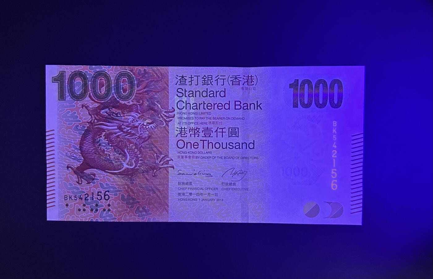【丑猫0629】今晚7点整，自动快拍 香港渣打1000unc