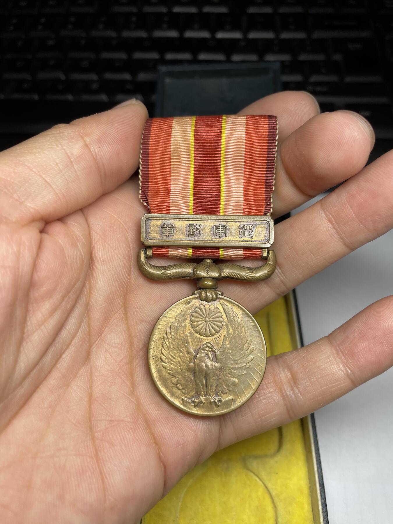 2024年集古藏今外币拍卖第九期-第8场—（总第88拍）银币专场 事变纪念章