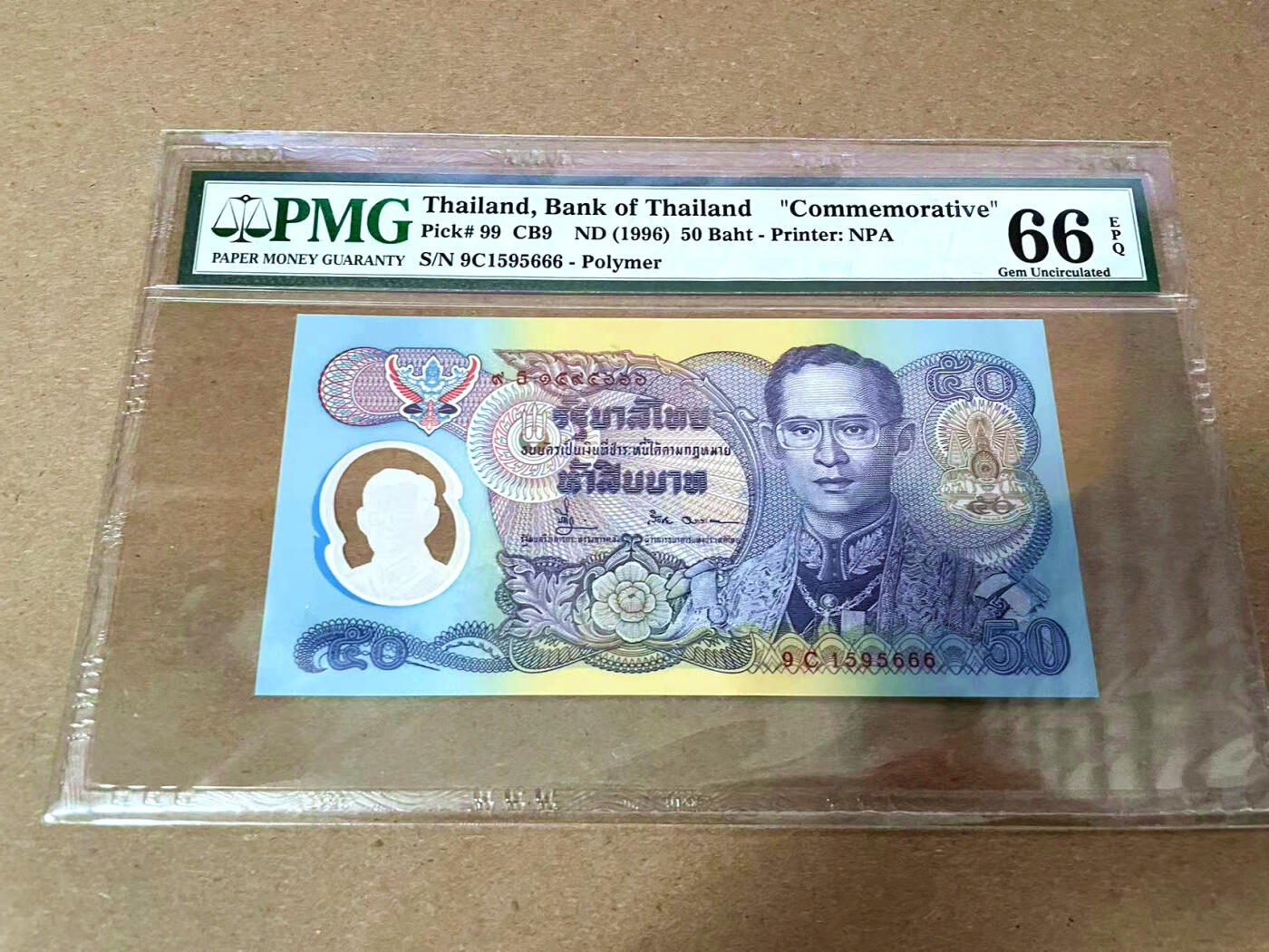 【Blue Auction】✨世界纸币精拍第495期【精】 【666豹子号无47】泰国 1996年50铢 PMG66EPQ