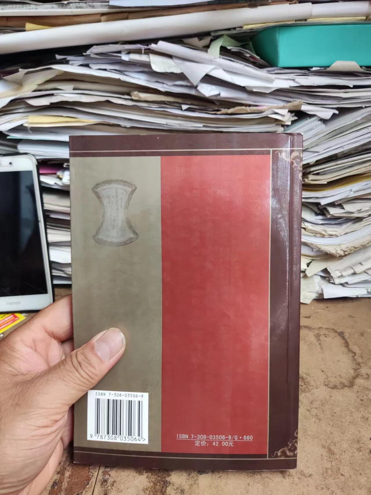 金银流霞---古代金银货币收藏（9品左右）李晓萍