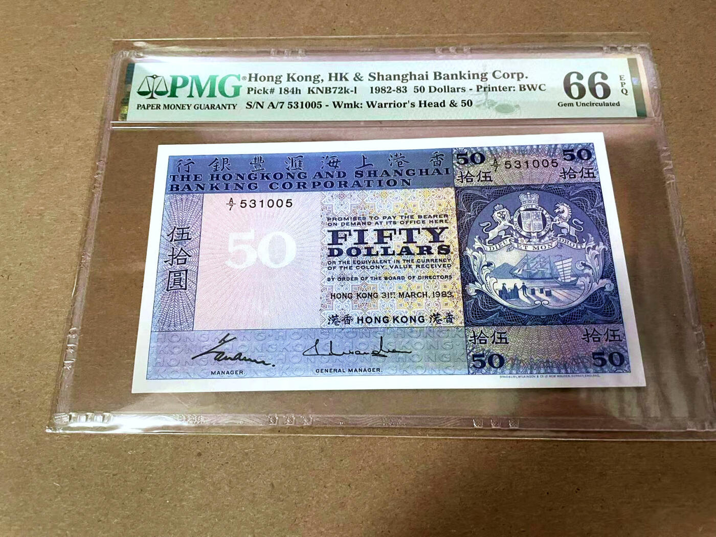 【Blue Auction】✨世界纸币精拍第495期【精】 【无47】香港 汇丰 1983年50元 PMG66EPQ 
