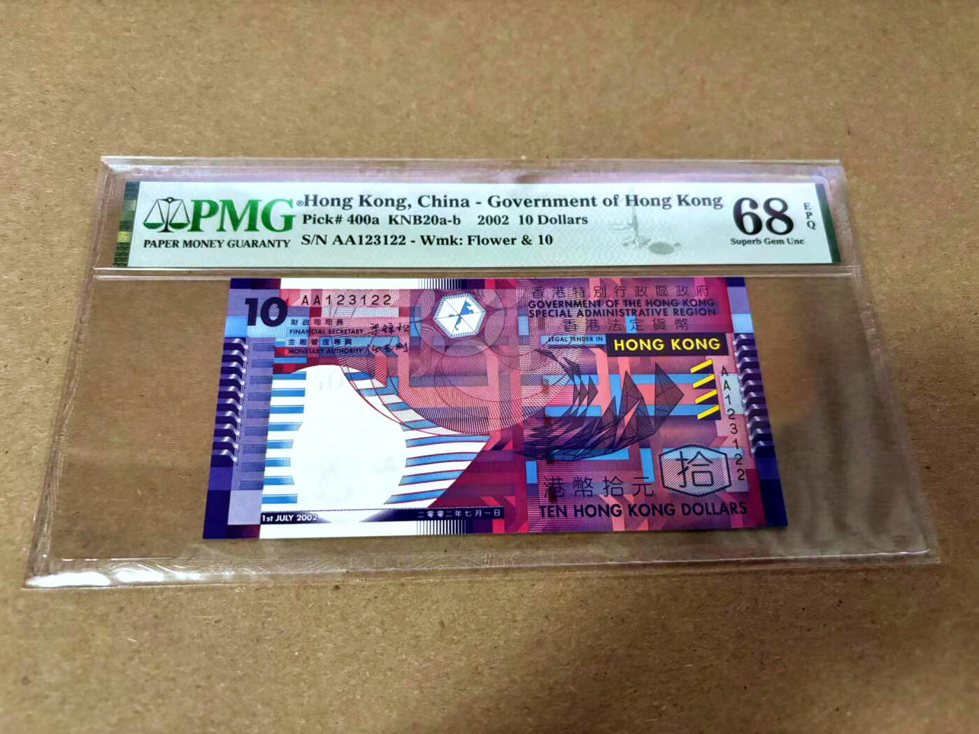 【Blue Auction】✨世界纸币精拍第495期【精】  【纸质初版 AA冠无47】香港 2002年10元 PMG68EPQ 超高分