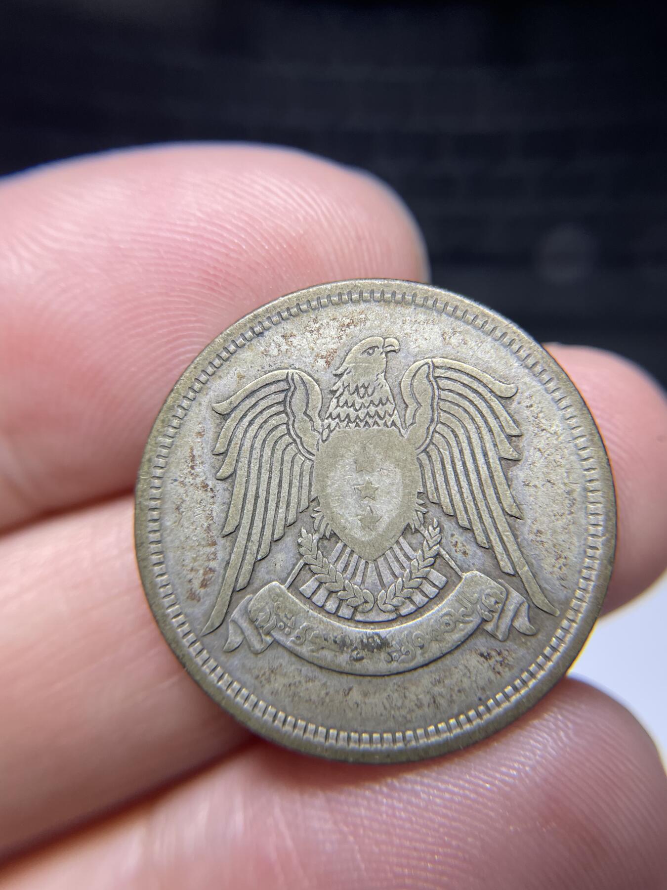 2024年集古藏今外币拍卖第九期-第8场—（总第88拍）银币专场 1947年叙利亚50皮银币