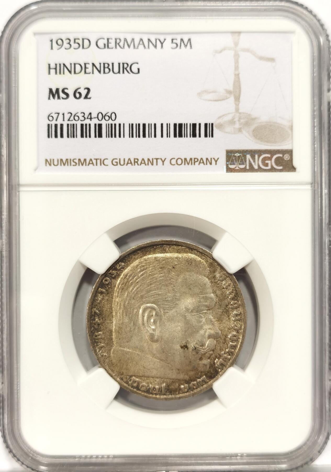 博洋堂世界钱币拍卖第082期（全场包邮）