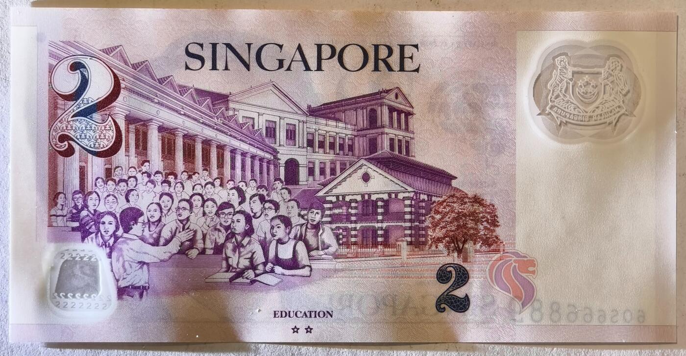 紫瑗钱币——第369期拍卖——纸币场 【倒置号 圆圆号】新加坡 2005年 尤索夫·宾·伊萨克 人像版 2元 