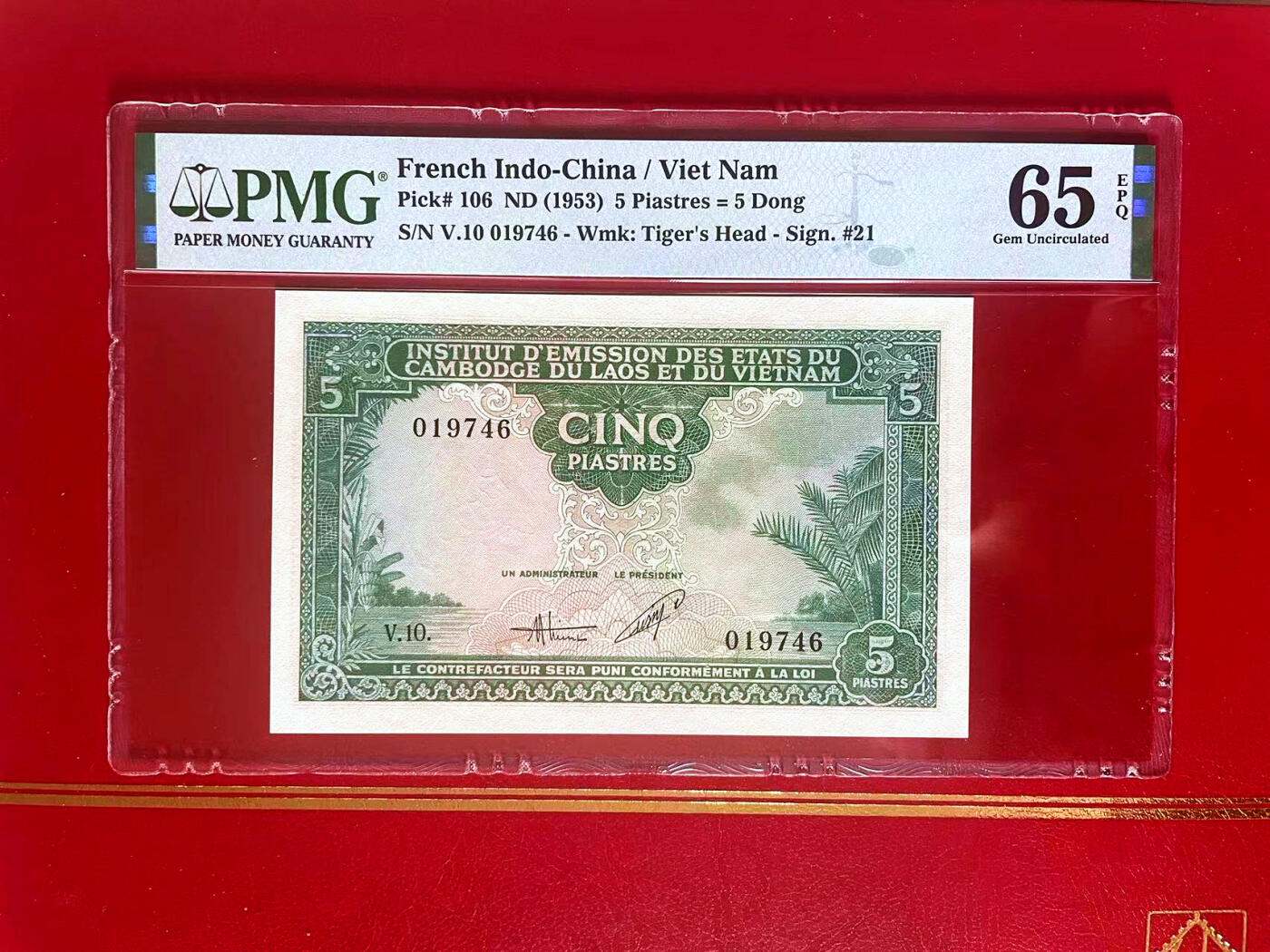 【Blue Auction】✨世界纸币精拍第495期【精】 法属印支 越南版 1953年5皮阿斯特 PMG65EPQ 