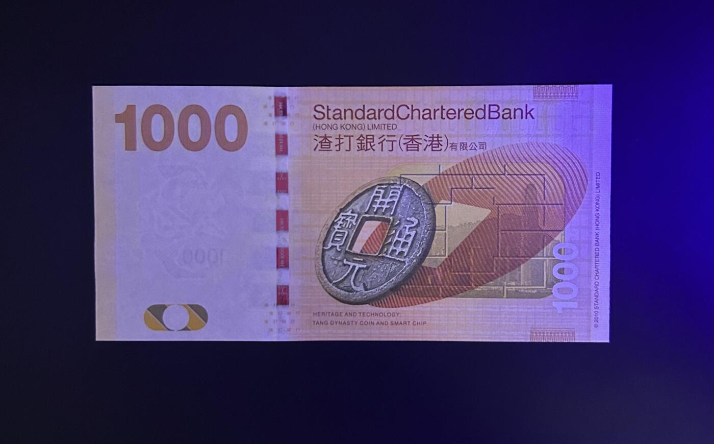 【丑猫0629】今晚7点整，自动快拍 香港渣打1000unc