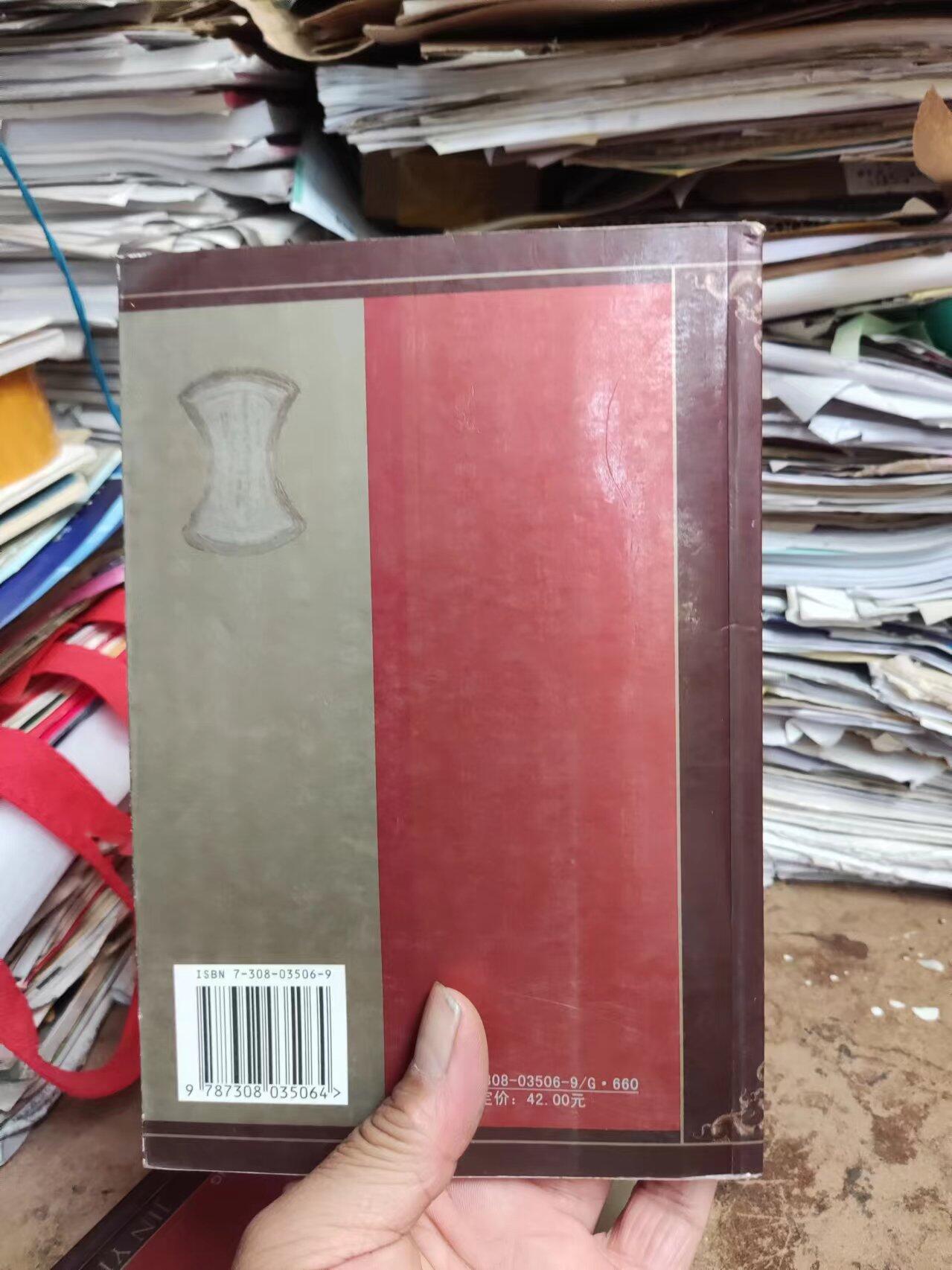 金银流霞---古代金银货币收藏（8.5品）