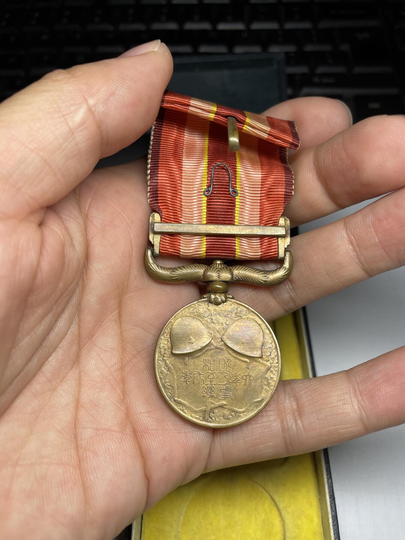 2024年集古藏今外币拍卖第九期-第8场—（总第88拍）银币专场 事变纪念章