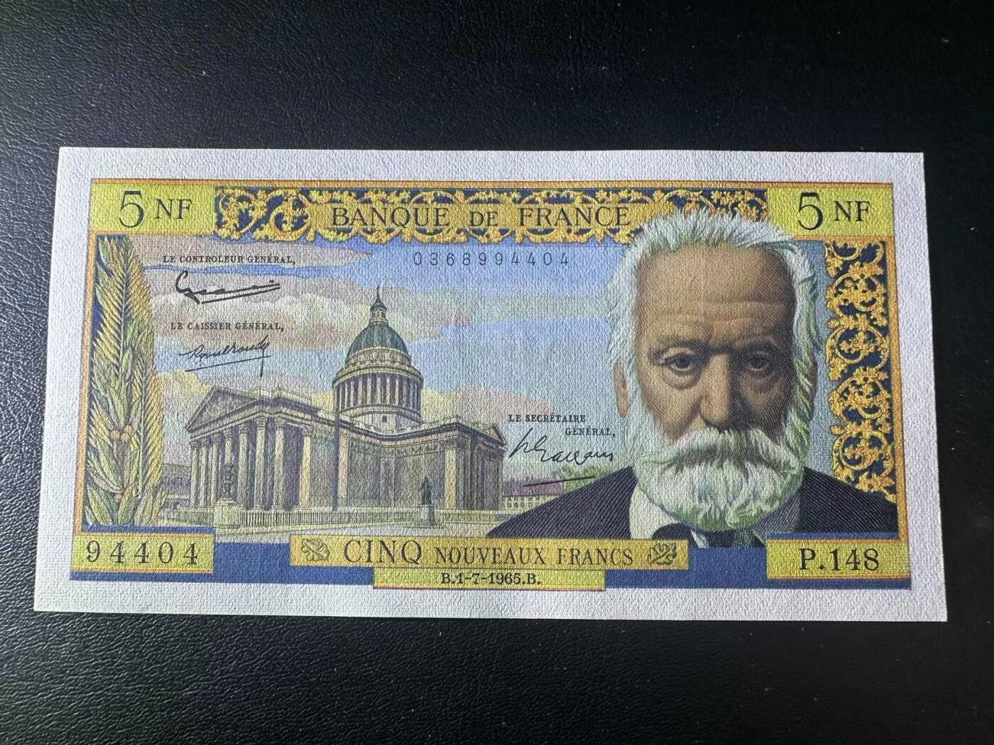 【Blue Auction】✨世界纸币精拍第495期【精】 法国 1965年5新法郎 雨果 AU品相
