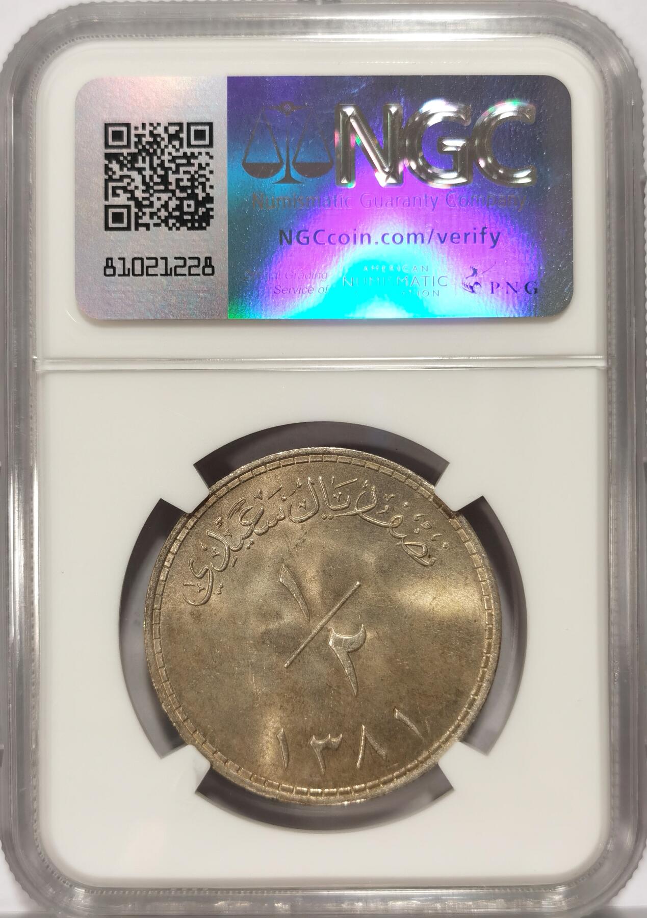 博洋堂世界钱币拍卖第082期（全场包邮） NGC MS60 马斯喀特阿曼1961年1/2里亚尔银币，MS少见
