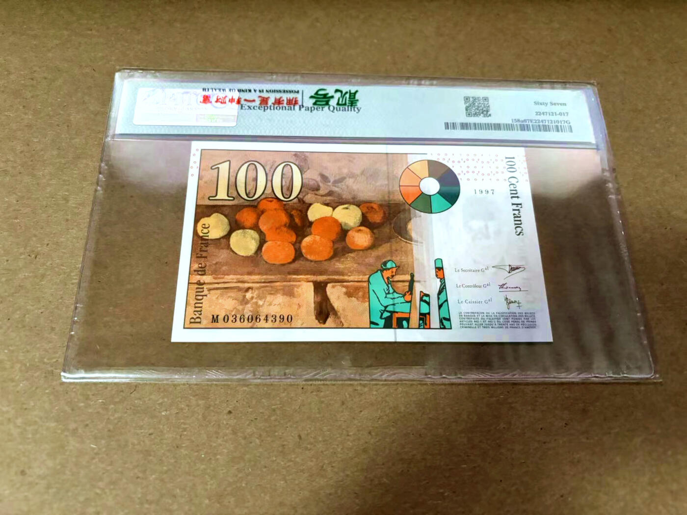 【Blue Auction】✨世界纸币精拍第495期【精】 法国 1997-98年100法郎  PMG67EPQ 高分