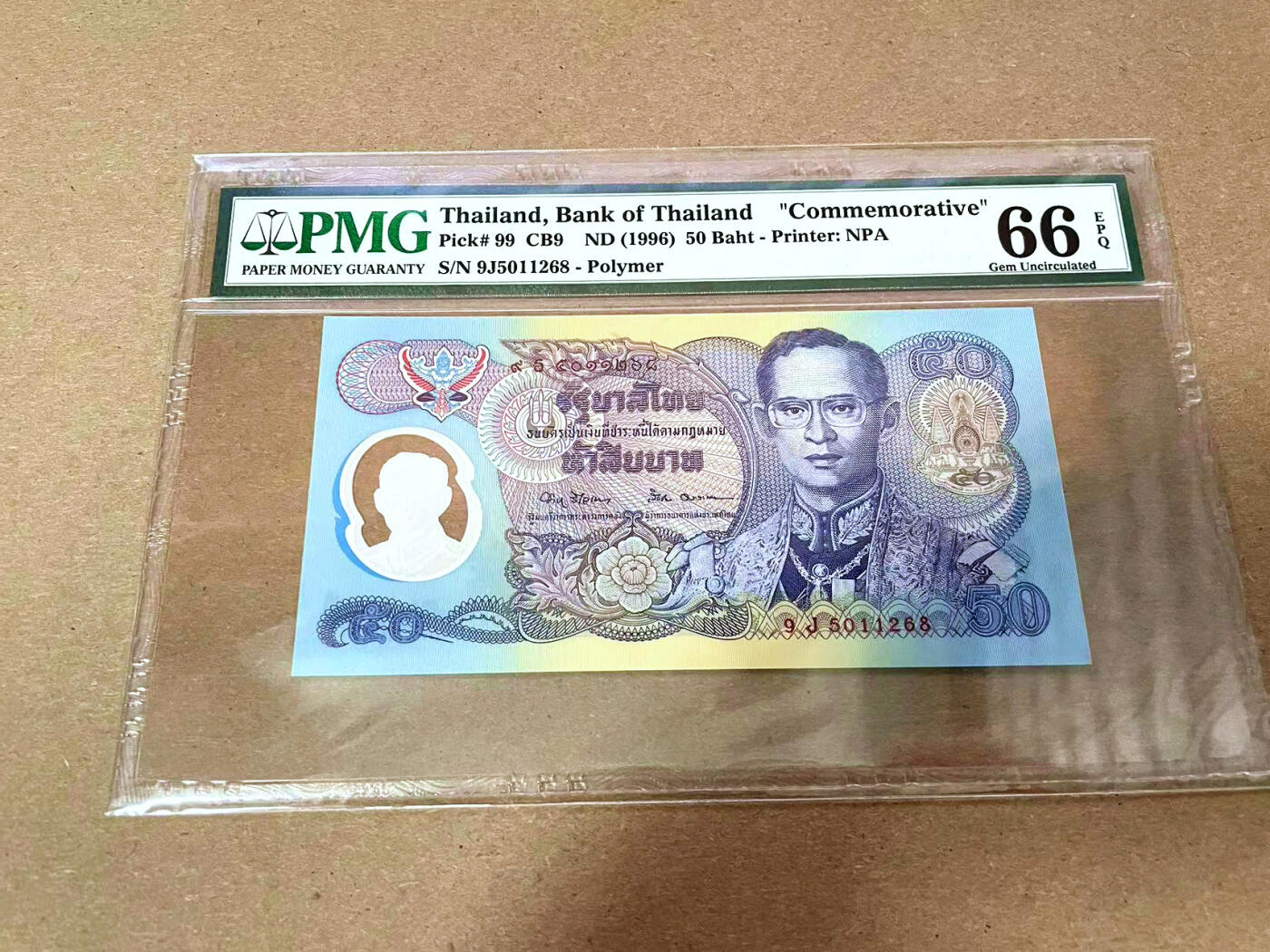 【Blue Auction】✨世界纸币精拍第495期【精】 【无47】泰国 1996年50铢 PMG66EPQ 