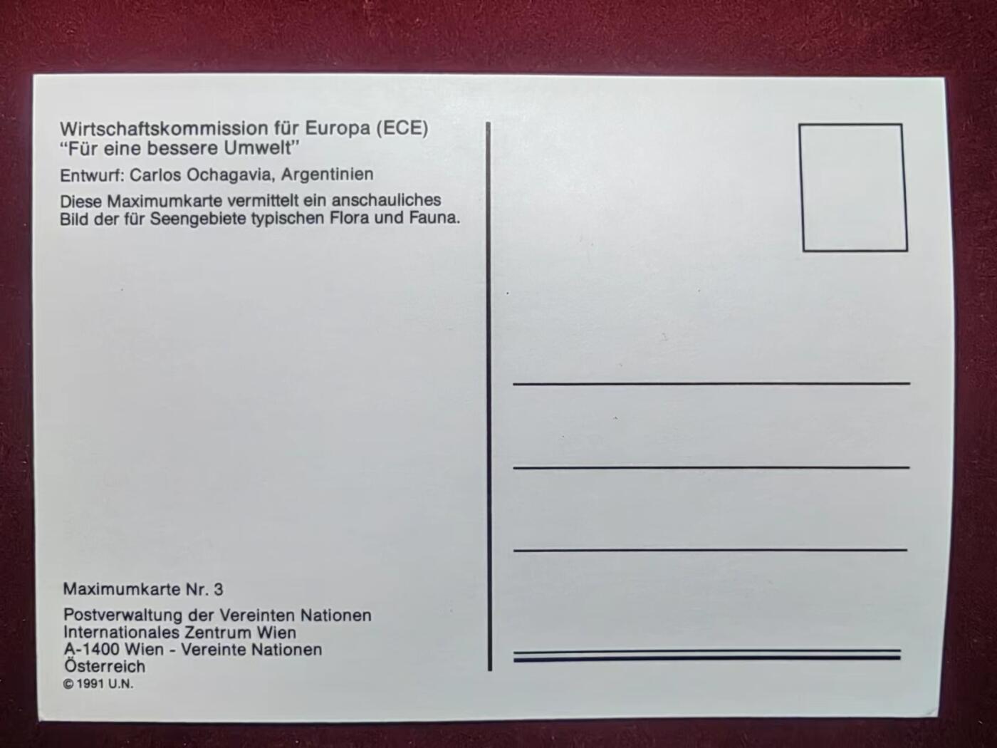 联合阁邮币社™ ——“美国邮品专场” 1991年 联合国动物拼图