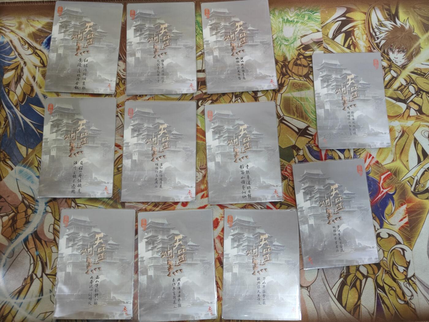 天玑星卡拍第三十九期《林深见鹿》持续收拍中