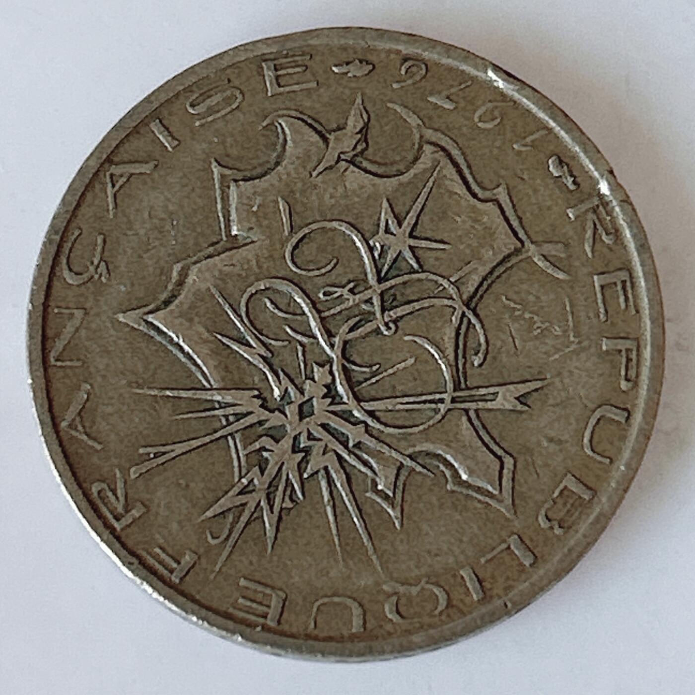 海外回流1元起拍小铺 各国钱币散币场 第12期 法国1976年10法郎 巴士底狱