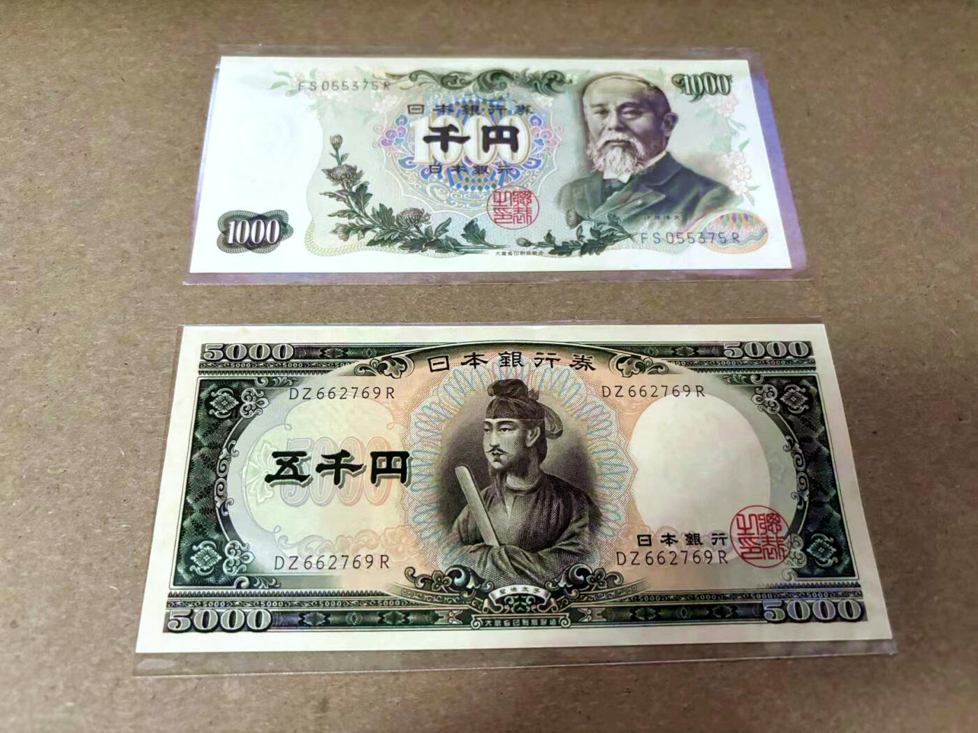 【Blue Auction】✨世界纸币精拍第495期【精】 【一组2张】日本 圣德太子 5000元 AU品相&日本 1000日元 UNC