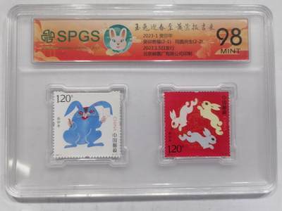 邮票  钱币专场 - 免一套