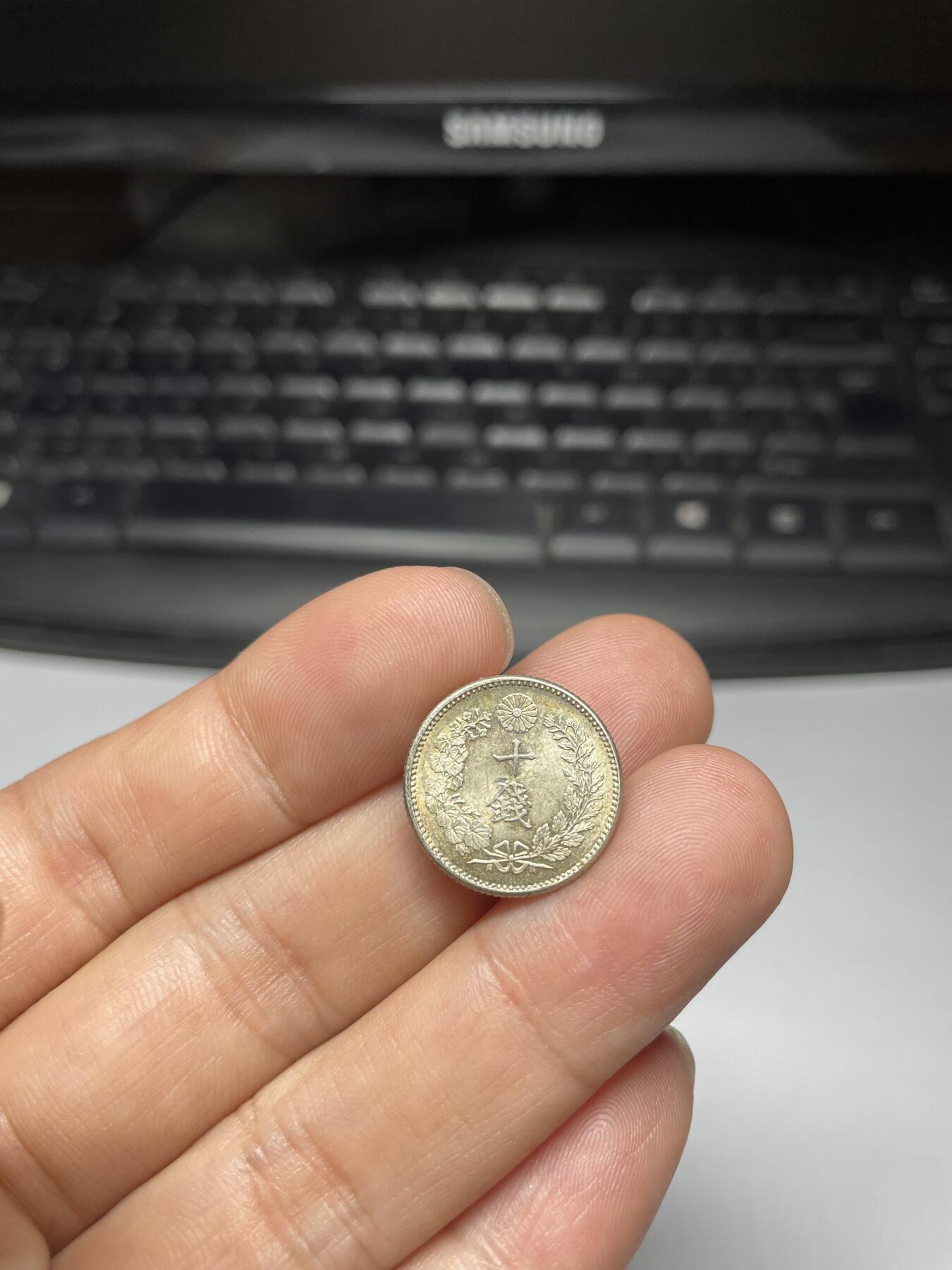 2024年集古藏今外币拍卖第九期-第8场—（总第88拍）银币专场 五彩光明治28年龙十钱银币