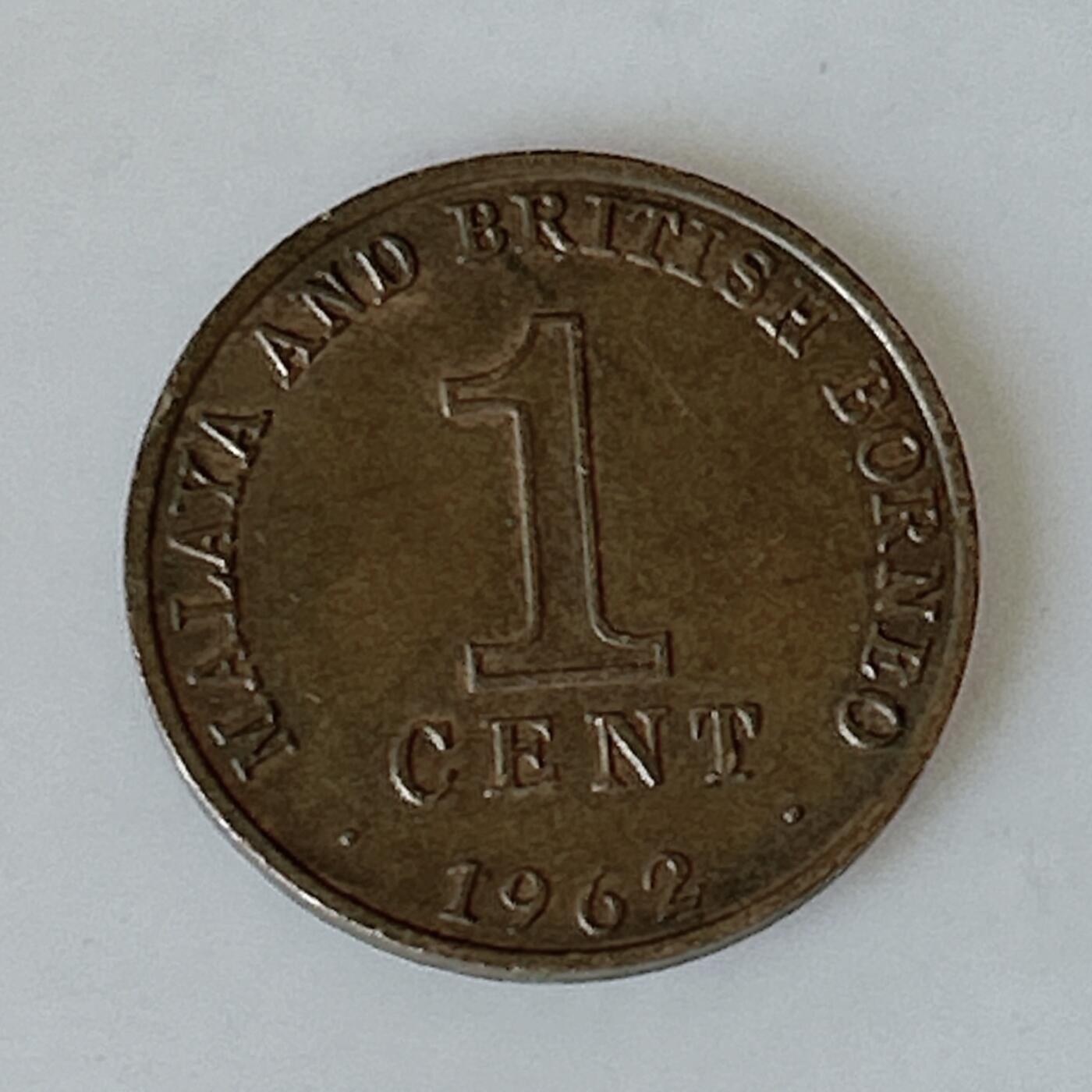 海外回流1元起拍小铺 各国钱币散币场 第12期 英属婆罗洲1962年1分小铜币