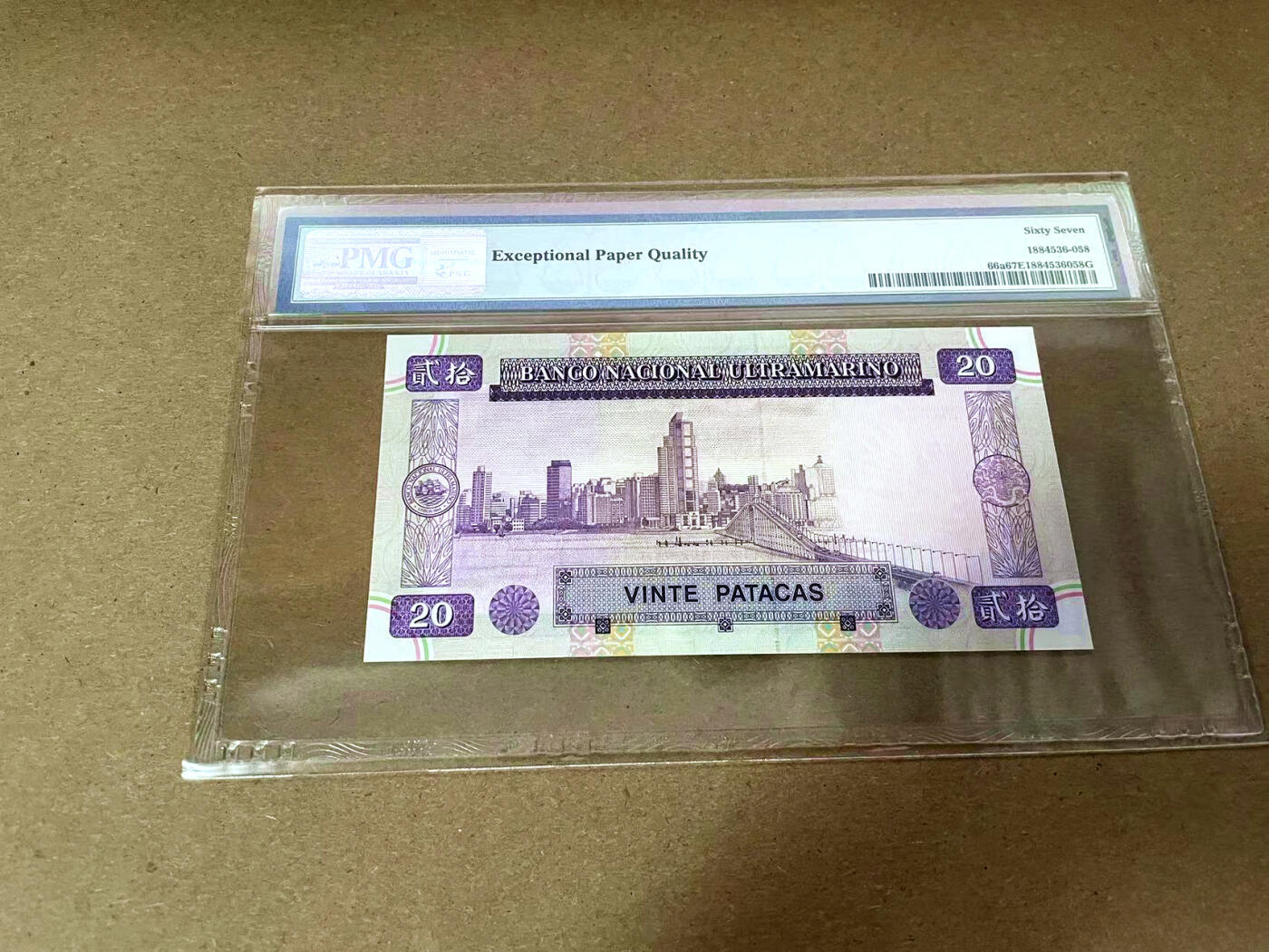 【Blue Auction】✨世界纸币精拍第495期【精】 【AA】澳门 1996年20元 PMG67EPQ 