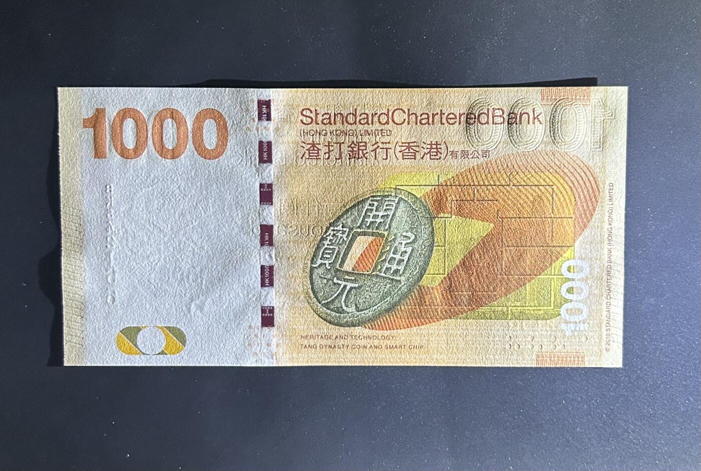 【丑猫0629】今晚7点整，自动快拍 香港渣打1000unc