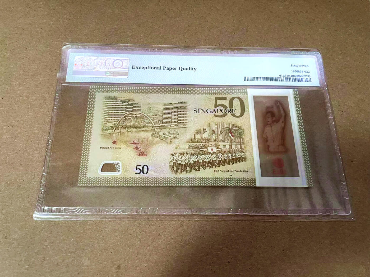 【Blue Auction】✨世界纸币精拍第495期【精】 新加坡 2015年50元 PMG67EPQ 