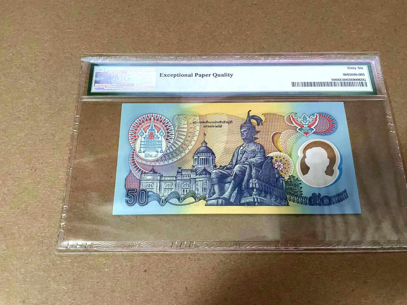 【Blue Auction】✨世界纸币精拍第495期【精】 【666豹子号无47】泰国 1996年50铢 PMG66EPQ